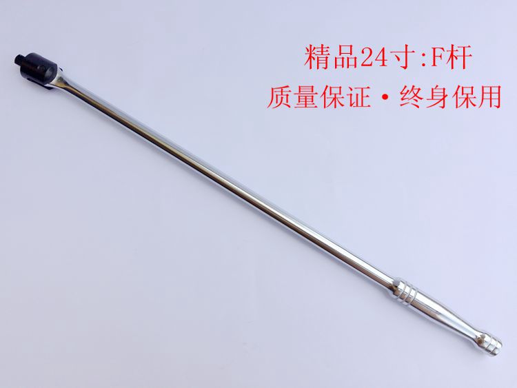 Taiwan F Rod Steering Handle 1 2 Inch Lengthened Active Head Cylinder Wrench Big Fly Connecting Lever Rotary Sleeve Wrench