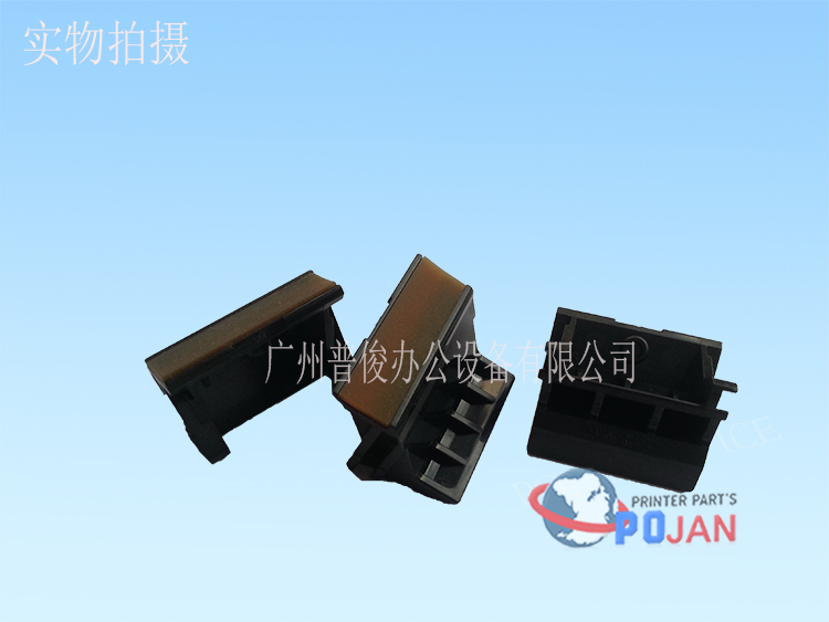 Original new HP HP1020 pager HP1010 tray pager original