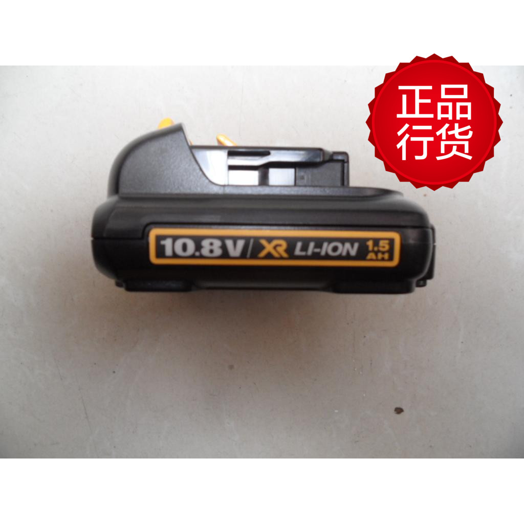 DEWALT Weiwei DCB123 127125140142183 lithium battery DCB105 charger