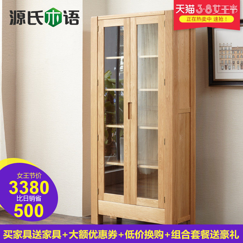 Դ��ľ�﴿ʵľ���Y0687