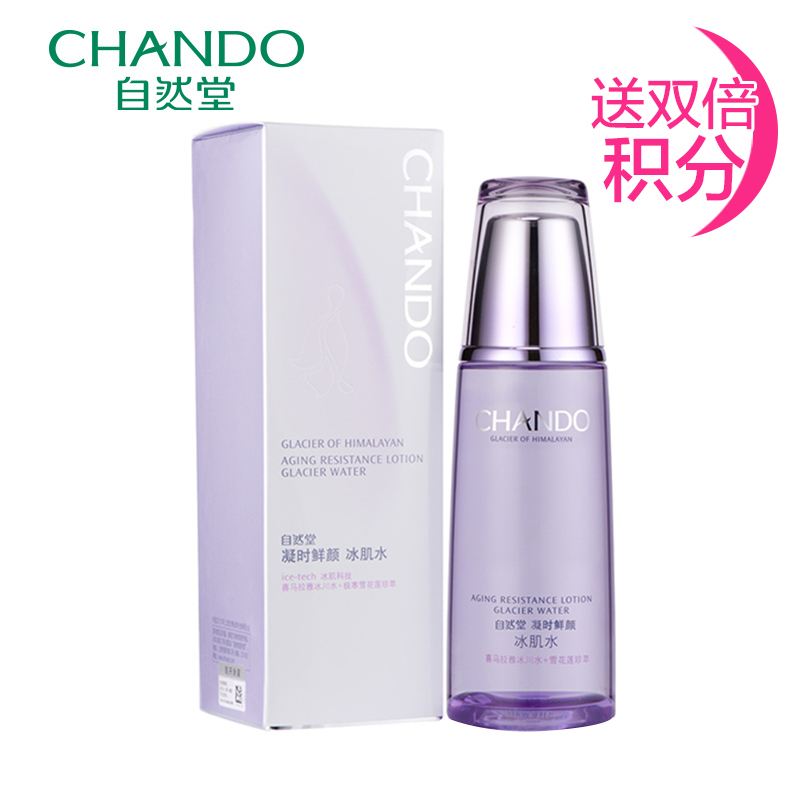 CHANDO/自然堂凝时鲜颜冰肌水淡化细纹补水保湿爽肤水正品