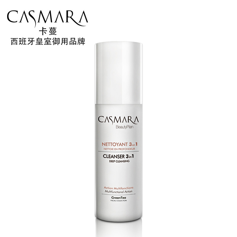Casmara/卡蔓豪华系列绿茶三合一洁肤护理啫喱150ML 皇室御用