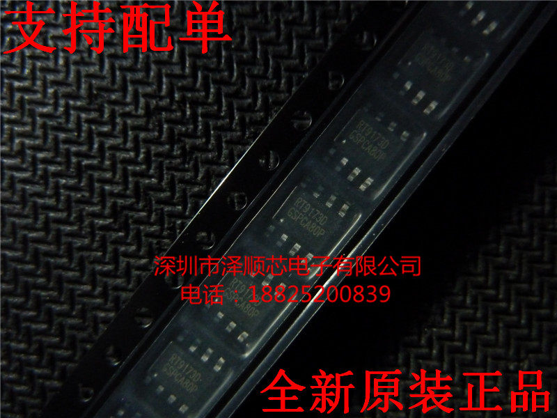 RT9173DGSP RT9173D SOP8 voltage regulator original