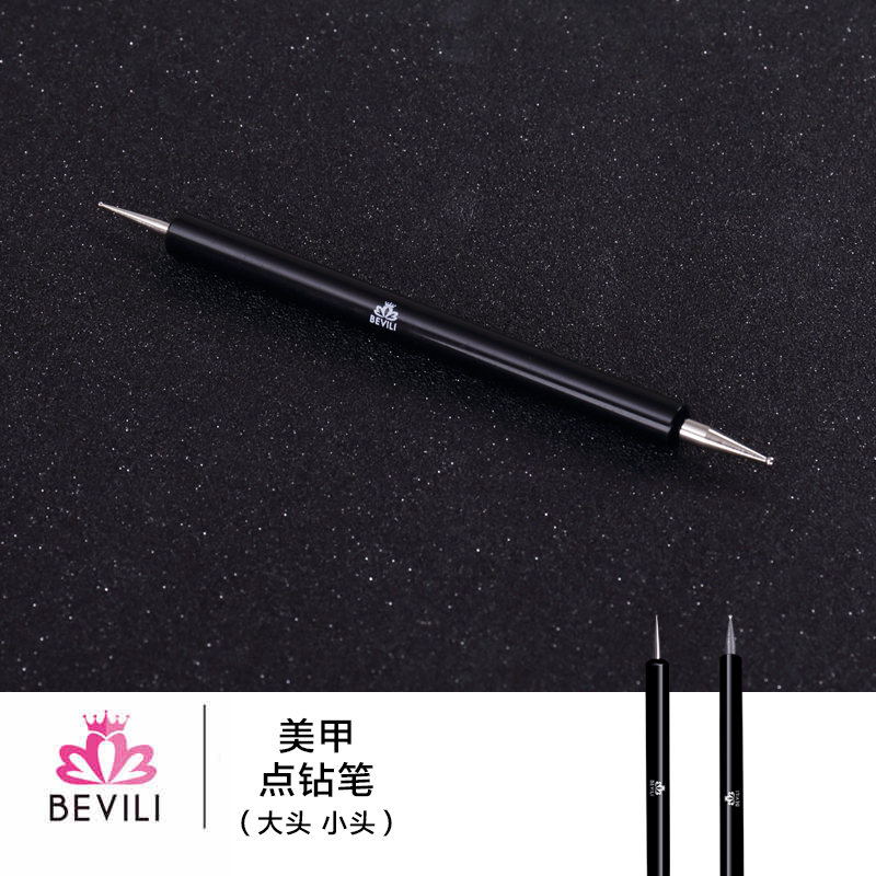 薇林点钻笔点花笔勾花笔亚克力杆双头不锈钢电镀美甲工具独立包装