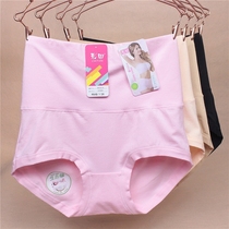 Color Field Briefs Briefs Lady Postnatal Close-up Body Slim Fit Beauty Body Pure Cotton Fabric High Waisted Triangle Pants