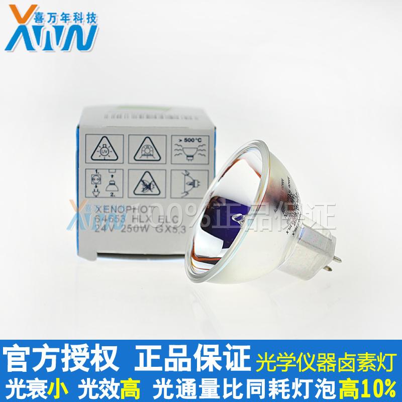 特价德国欧司朗生化仪放映机灯泡64653 ELC24V250W显微镜卤素灯杯