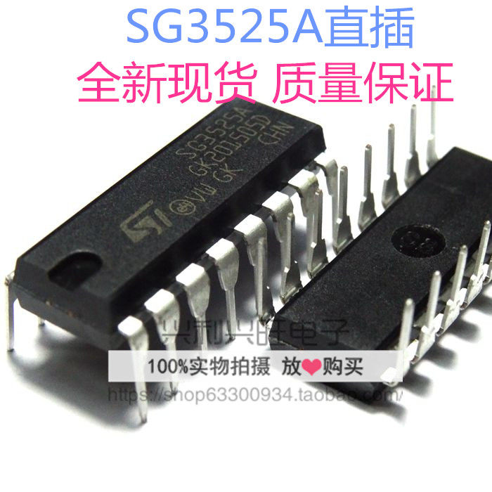 SG3525AN straight plug DIP-16 brand new original spot controller power IC SG3525 -Taobao