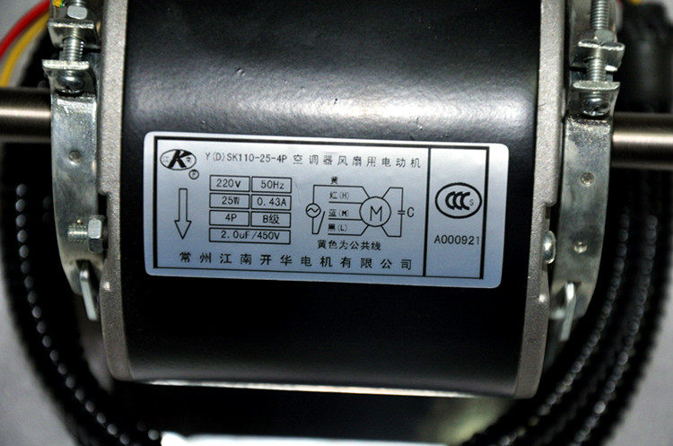 Ventilator coil motor power 300w shaft diameter 15mm shaft length 590mm