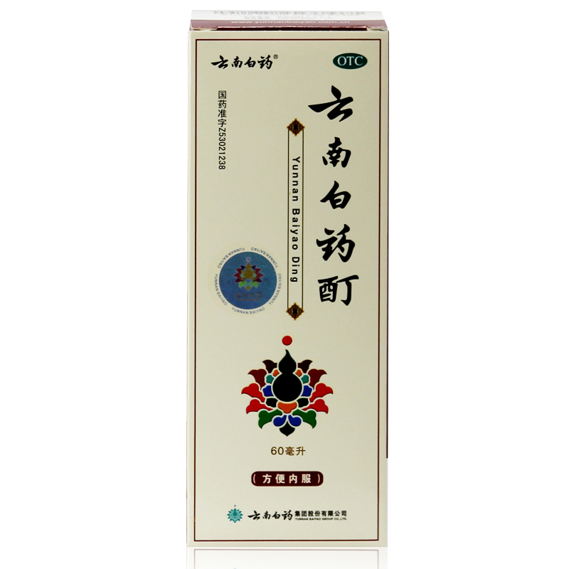 云南白药酊 60ml 活血散瘀 消肿止痛 跌打损伤 关节疼痛 肌肉酸痛