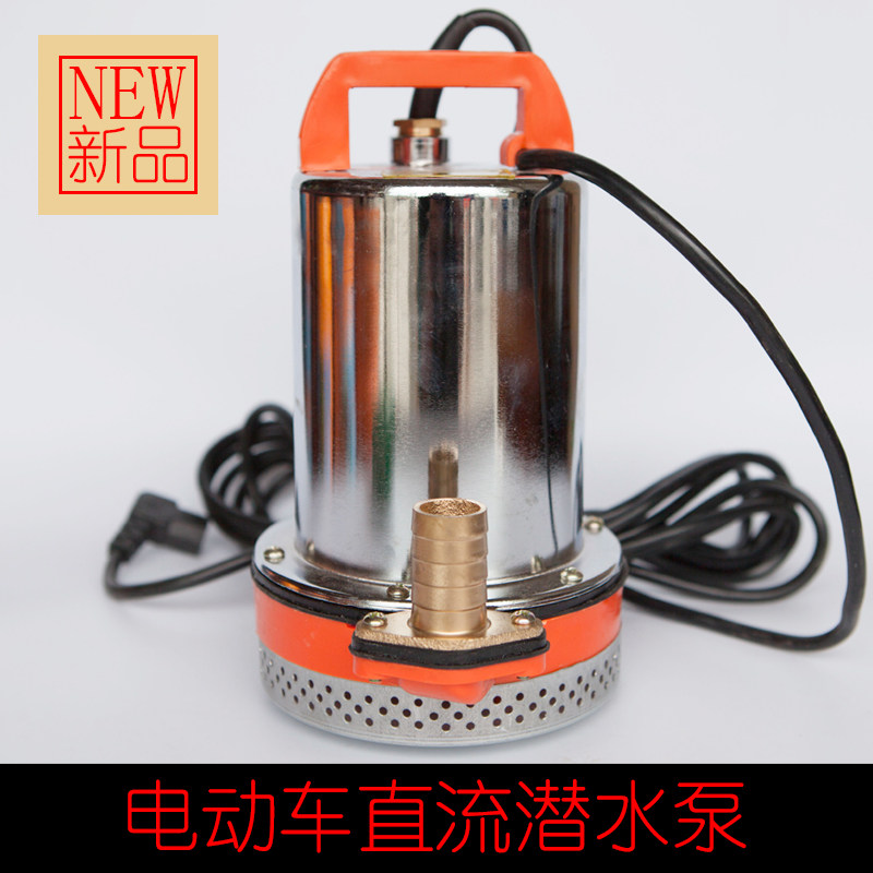 Electric vehicle DC water pump 12v 48v 60v 72v DC electric water pump 1 inch DC pure copper water pump