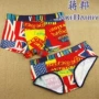 Khuyến mãi Khuyến mãi Mới Jiangbang Chính hãng Giáng sinh Anh Tam giác nữ Boxer Quần lót cổ điển quần lót nam