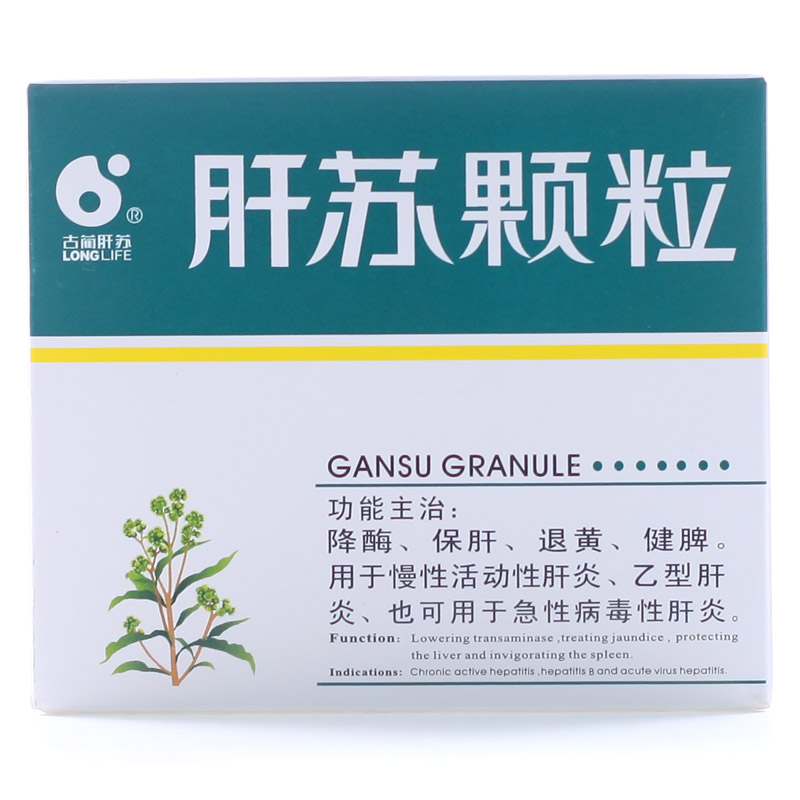 古蔺肝苏 肝苏颗粒 9g*9袋/盒