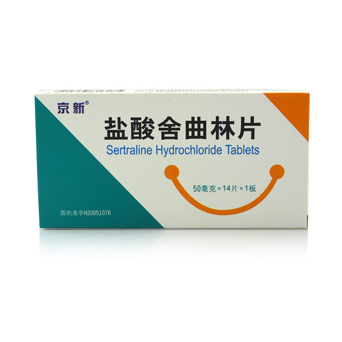 京新 唯他停 盐酸舍曲林片 50mg*14片/盒