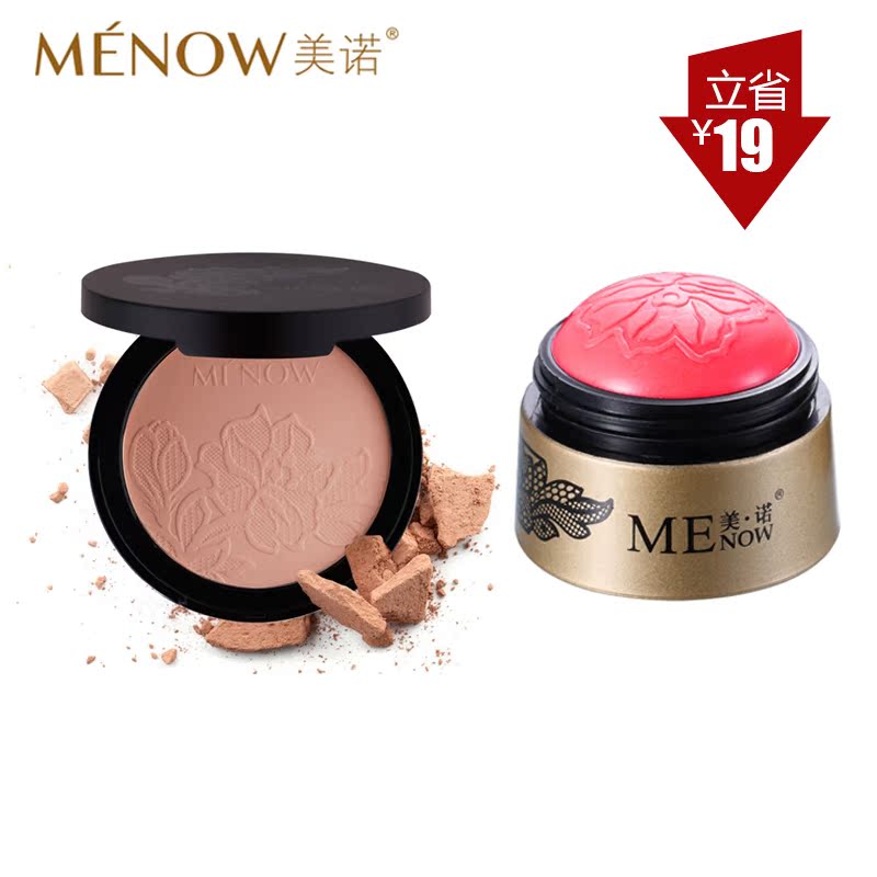 MENOW/美诺 丝滑腮红膏胭脂彩妆 雪凝粉饼遮瑕定妆 组合底妆套装