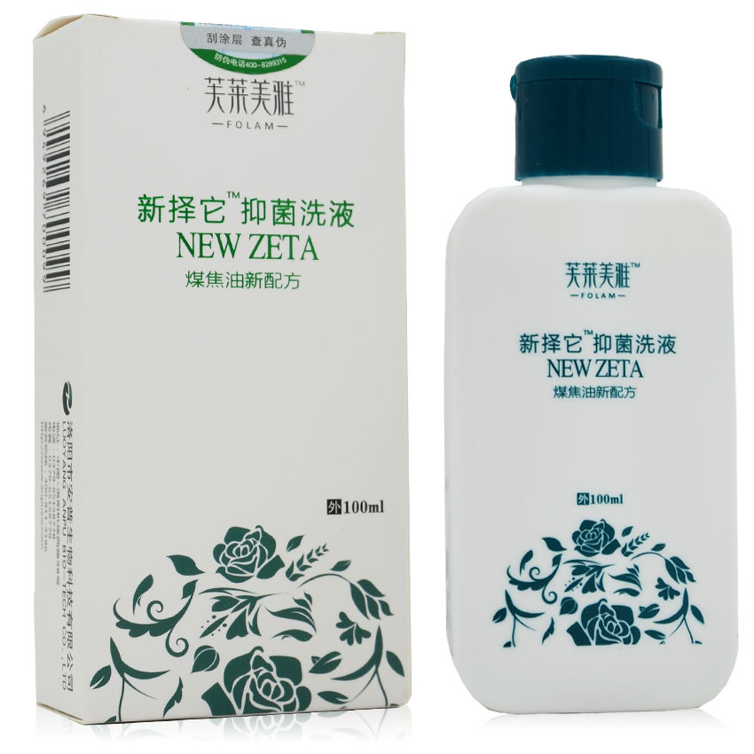 新择它抑菌洗液 100ml 皮诺康煤焦油 泽它银屑洗发水 全国包邮