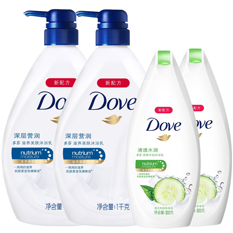 Dove/多芬沐浴露深层营润滋养美肤牛奶沐浴乳1kg*2+300g*2 包邮