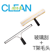 Cleaning tool cleaning glass artifact household scraper washing glass wiper rubbing telescopic rod cleaning window glass scraper