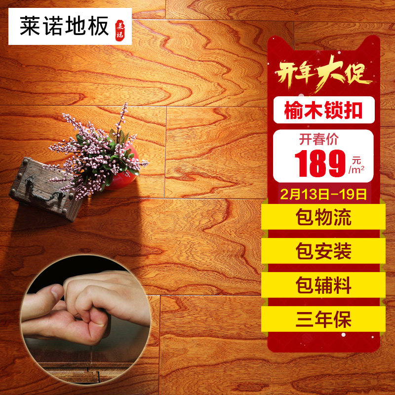 ��ŵʵľ���ϵذ���ľ��������