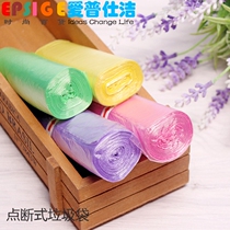 (Esprig-point-breaking garbage bag) disposable household small size garbage plastic bag roll-up.