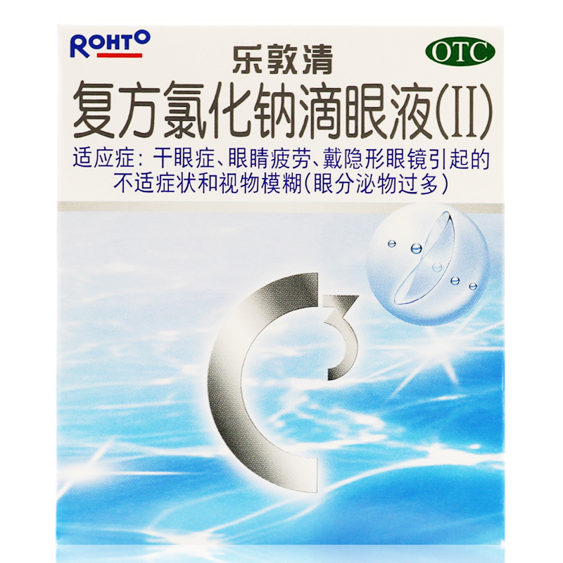 乐敦清 复方氯化钠滴眼液 II 13ml 隐形眼镜 缓解眼睛疲劳 干眼症