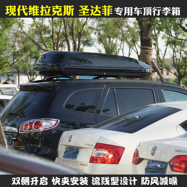 Hyundai Velax Santa Fe mái nhà đặc biệt sửa đổi hành lý mái hộp hành lý giá xe vali - Roof Rack