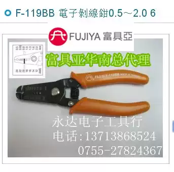 F-119BB electronic wire stripper 0 5～2 0 6quot Original imported FUJIYA