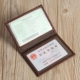 Giấy phép lái xe bao da nam đa chức năng gói thẻ nam siêu mỏng mini nhỏ gọn đơn giản nhiều thẻ nữ thẻ ID