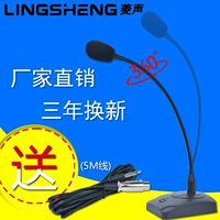 Microphone Micrô hội nghị có dây CM-38 micrô tụ cổ ngỗng mic thu âm livestream
