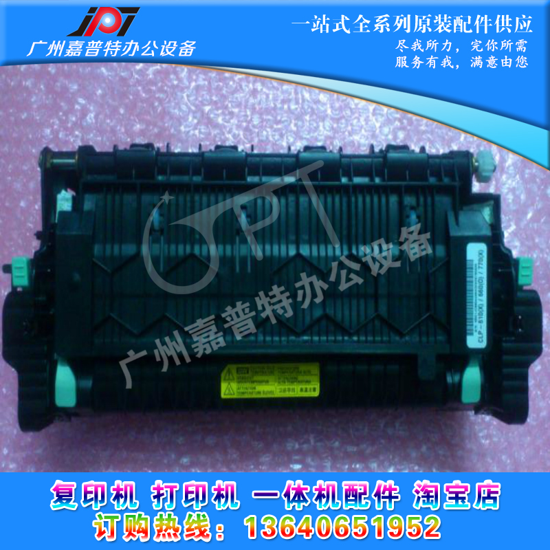 Original Samsung CLP-775 Fuser Assembly Samsung 775 Heating Assembly Heating Assembly Thermal Condenser is suitable