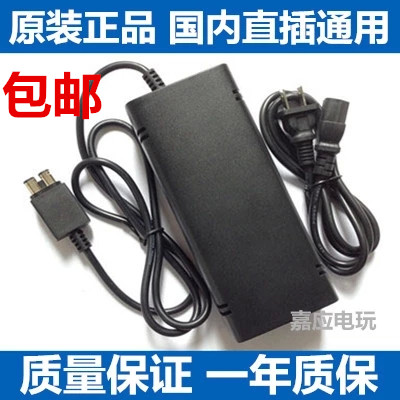 Original new XBOX360 power thin machine 220V slim power adapter send power cord