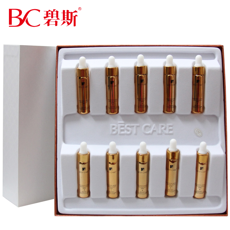 正品专卖 碧斯肌能赋活原液5ml*10支 BFGF精华修护补水抗老化安瓶