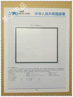 Huayi loose-leaf small version Zhang Inner core 00-2020 is suitable for high-end small-version layout two-book each