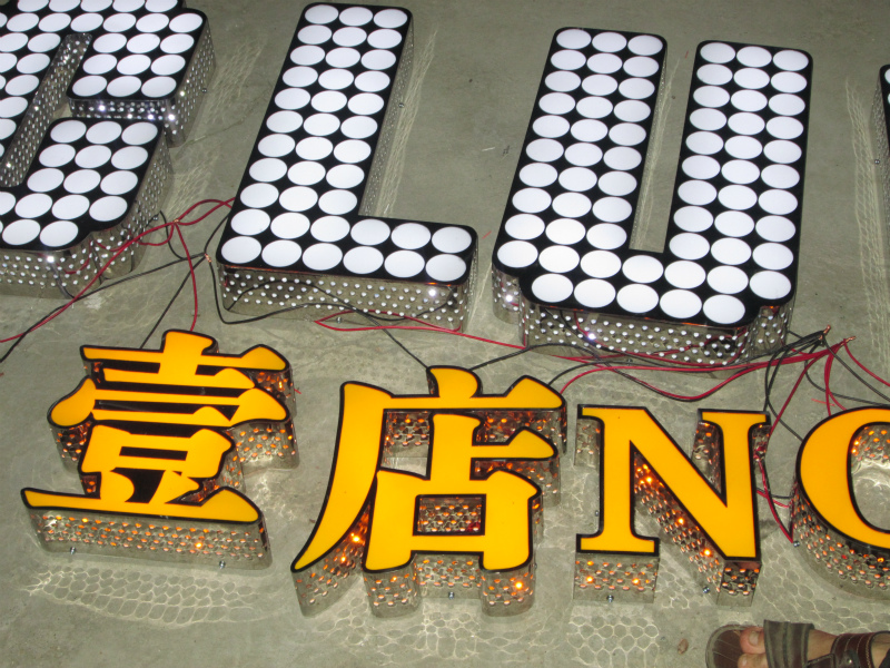 Non-embroidered steel side punching lamp Pearl luminous character mesh point Chen word galvanized sheet Baking Varnish Perforated Character edge punches-Taobao