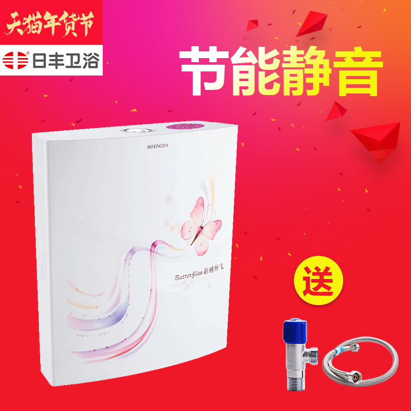 �շ����ˮ���շ�ˮ��W34