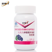 Jin Aoli hạt nho vitamin E sản phẩm viên nang chống oxy hóa nam và nữ có thể dùng sản phẩm làm trắng và chống lão hóa - Thực phẩm sức khỏe