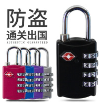 TSA suitcase customs lock padlock door lock overseas travel supplies travel business trip code lock suitcase bag