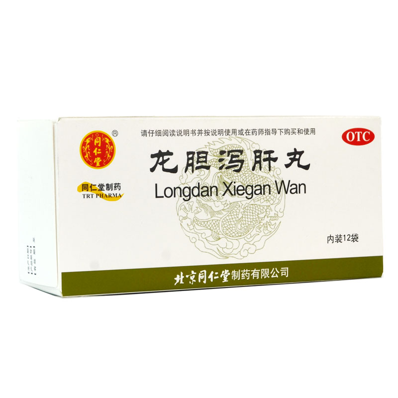 同仁堂 龙胆泻肝丸 6g*12袋清肝胆利湿热降火头晕耳鸣尿赤涩痛HA1