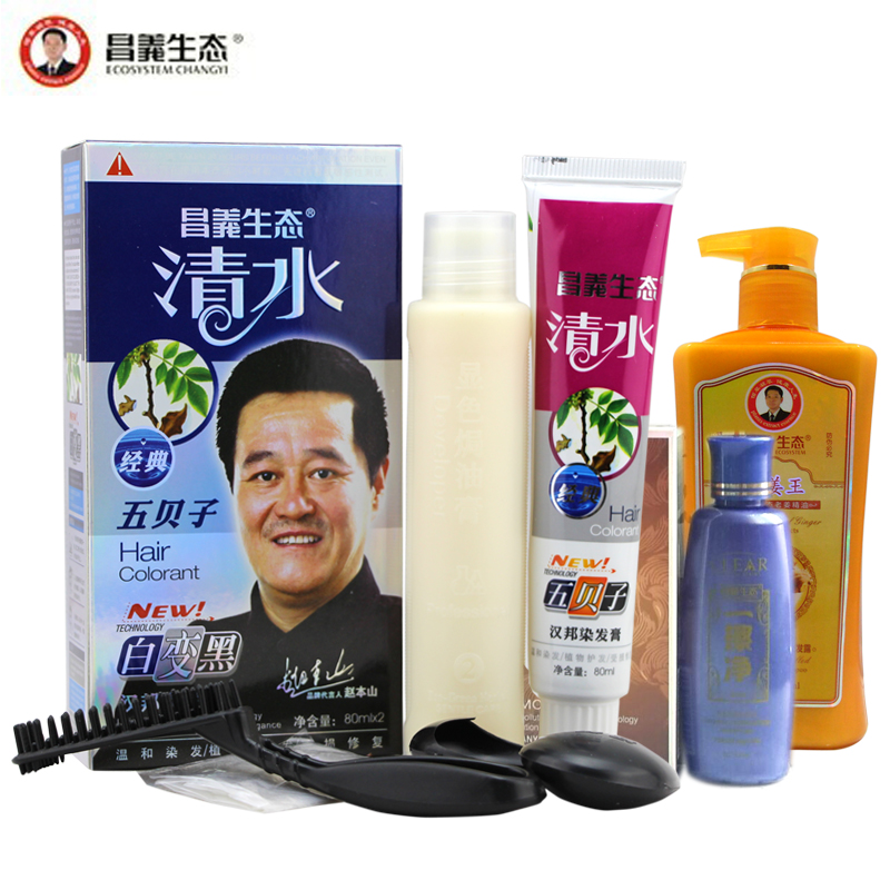 昌义生态经典五贝子染发剂一梳黑+一擦净+老姜王洗发水染护洗套装