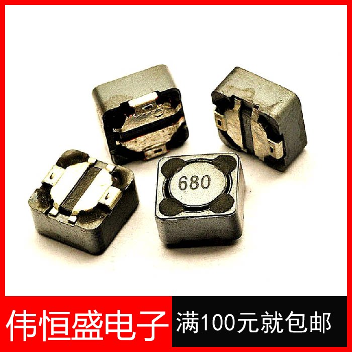 Shielded inductor 7*7*4 68UH label 680 SMD power inductor (10pcs)
