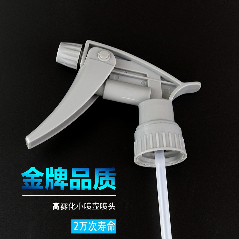 Car Beauty Cling Film Spray Pot Hand Pressure Beauty Small Spray Pot High Atomization Plastic Separate Replacement Nozzle Nozzle