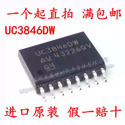 New imported original UC3846DW UC3846 SOP-16 patch regulator DC switching controller