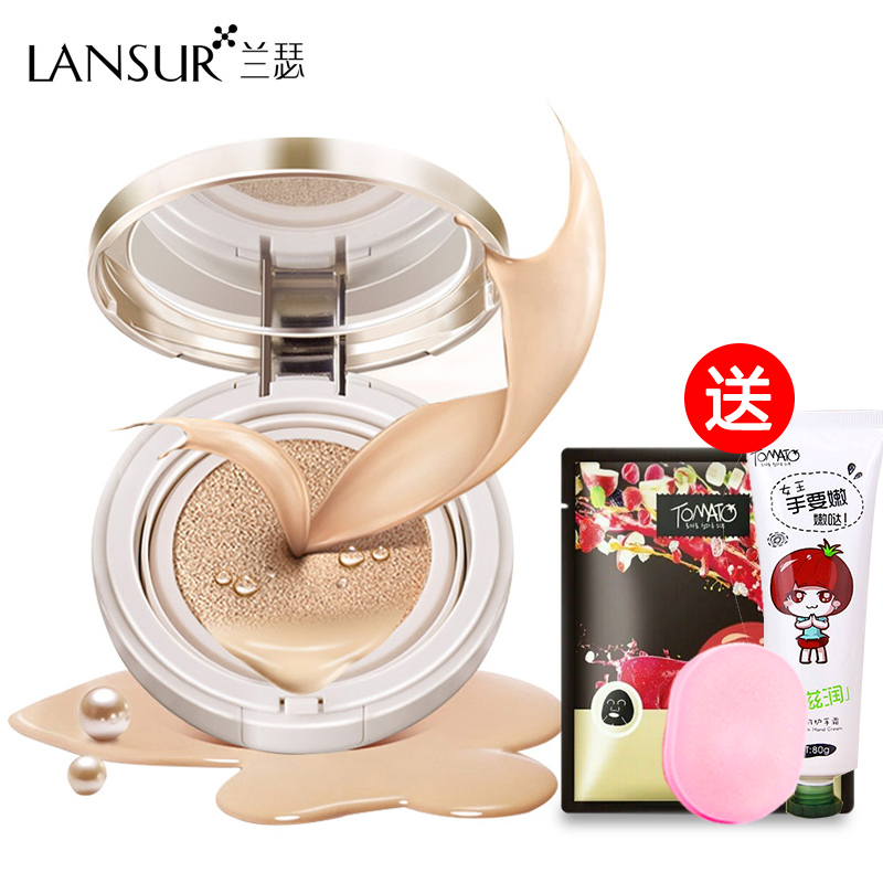 LANSUR/兰瑟兰瑟羽透无暇气垫bb霜裸妆遮瑕强白皙保湿补水持久
