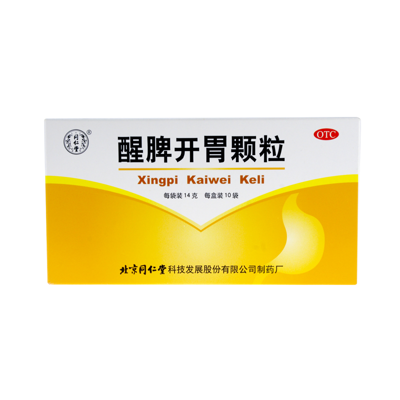 北京 同仁堂 醒脾开胃颗粒 10袋 醒脾调中 面黄乏力药品药店
