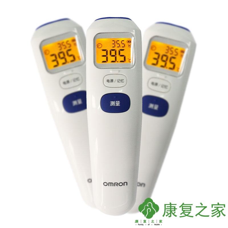 送好礼欧姆龙电子体温计婴儿童额温枪宝宝红外线温度表家用温度计