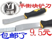 xe thăng bằng người lớn Yijing Paste Số dư Khối Blade Xe hơi Công cụ Scrape dính Công cụ sửa chữa lốp Công cụ cân bằng khối - Smart Scooter bán xe thăng bằng