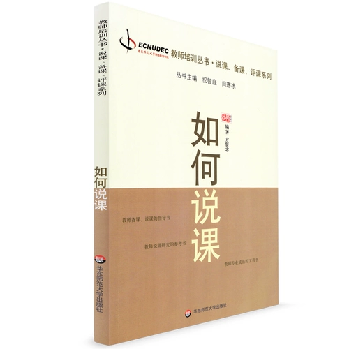Как поговорить о учителях учителей -сериала «Профессиональный рост». Преподаватели говорят о уроках для уроков.