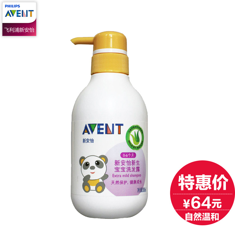 飞利浦新安怡 新生宝宝洗发露 0-6个月/婴儿洗发水 温和无泪380ml