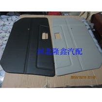 North Steam Viwan 306307 All-in-car trim door plate door plate decorated door in the door with a buckle in the door.