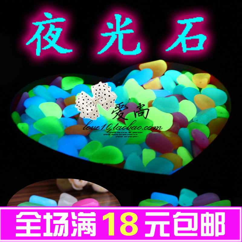 Luminous stone 0 7 yuan 1 glass stone night light sand star bottle Xu willing to bottle birthday boy girl