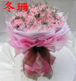 父亲节母亲节感恩教师节探望康乃馨同城怀远县大丰徐州高邮重庆